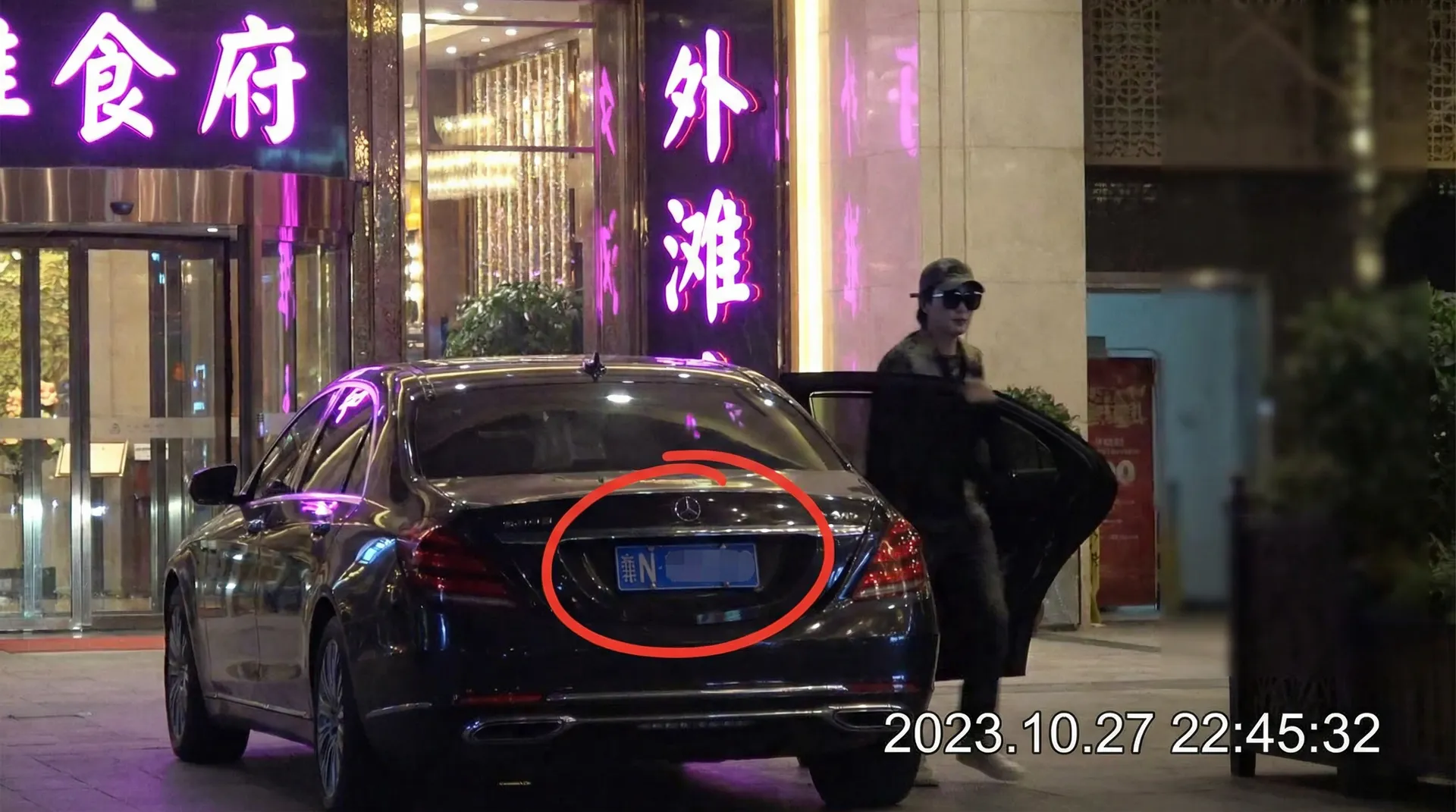 华体会体育 app - 豪车餐厅外偷拍